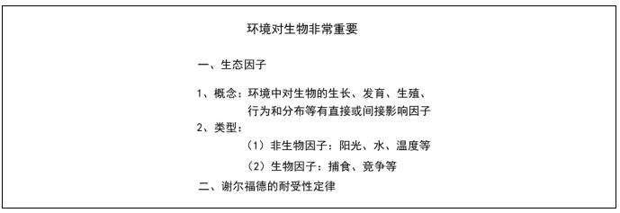 浙江教師招聘面試
