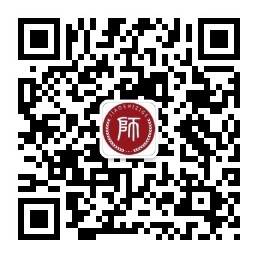 浙江教師招聘面試